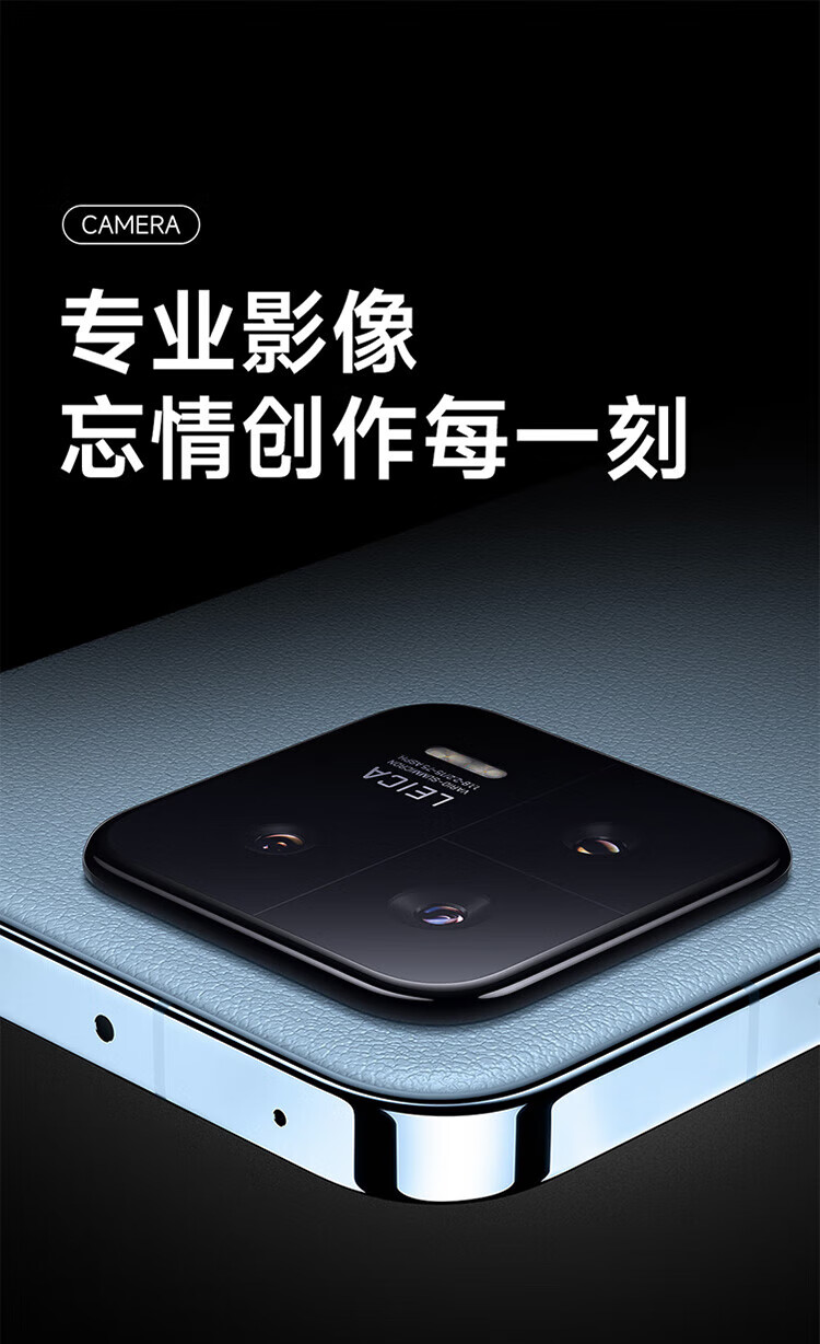 小米13 徕卡光学镜头 第二代骁龙8处理器 超窄边屏幕 120Hz高刷 67W快充 12+512GB 白色 5G手机