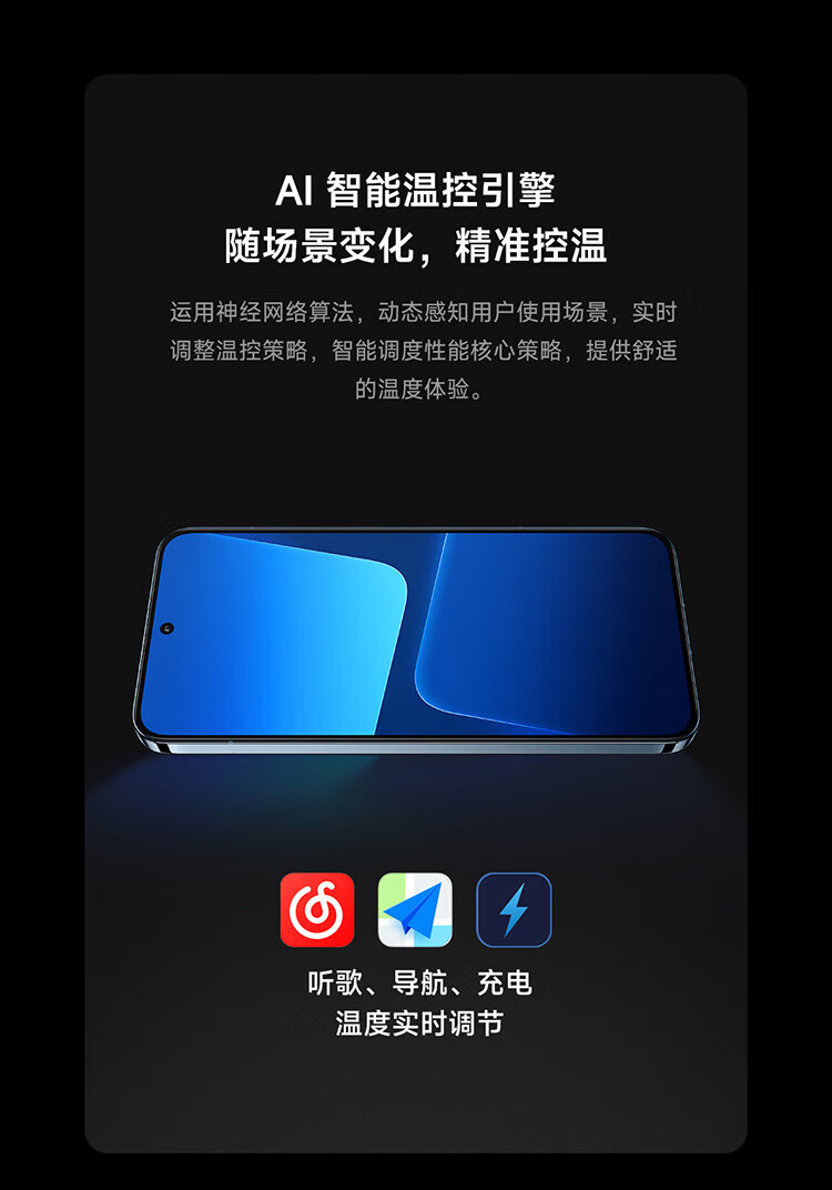 小米13 徕卡光学镜头 第二代骁龙8处理器 超窄边屏幕 120Hz高刷 67W快充 12+512GB 白色 5G手机