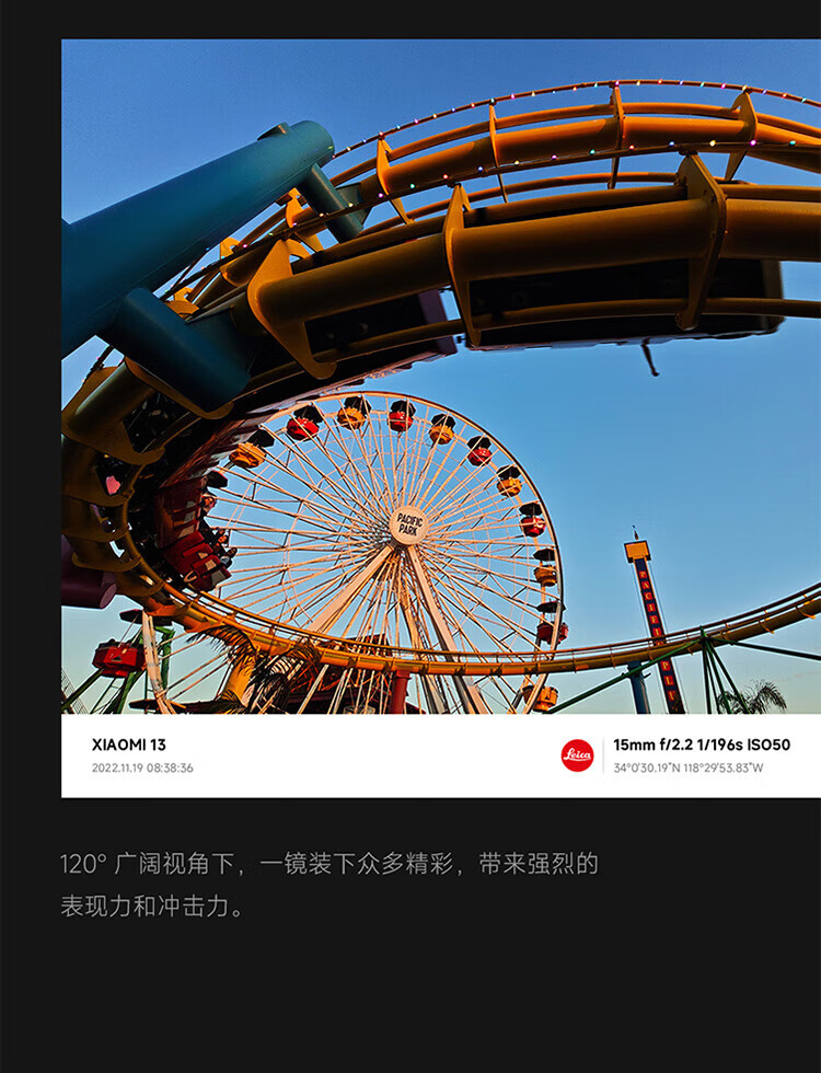 小米13 徕卡光学镜头 第二代骁龙8处理器 超窄边屏幕 120Hz高刷 67W快充 12+512GB 白色 5G手机