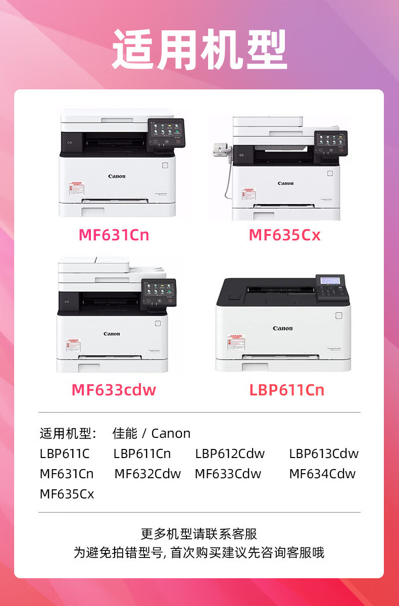 绘威CRG-045黄色易加粉硒鼓 适用佳能LBP612Cdw LBP613 MF631Cn MF635Cx LBP611 MF632 MF634 MF633cdw硒鼓