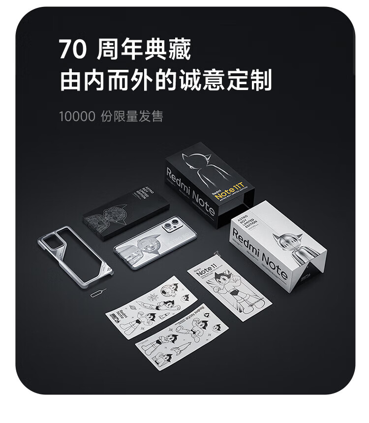 小米 Redmi 红米Note11tpro 5G手机 天玑8100 144HzLCD旗舰直屏 时光蓝 8GB+512GB