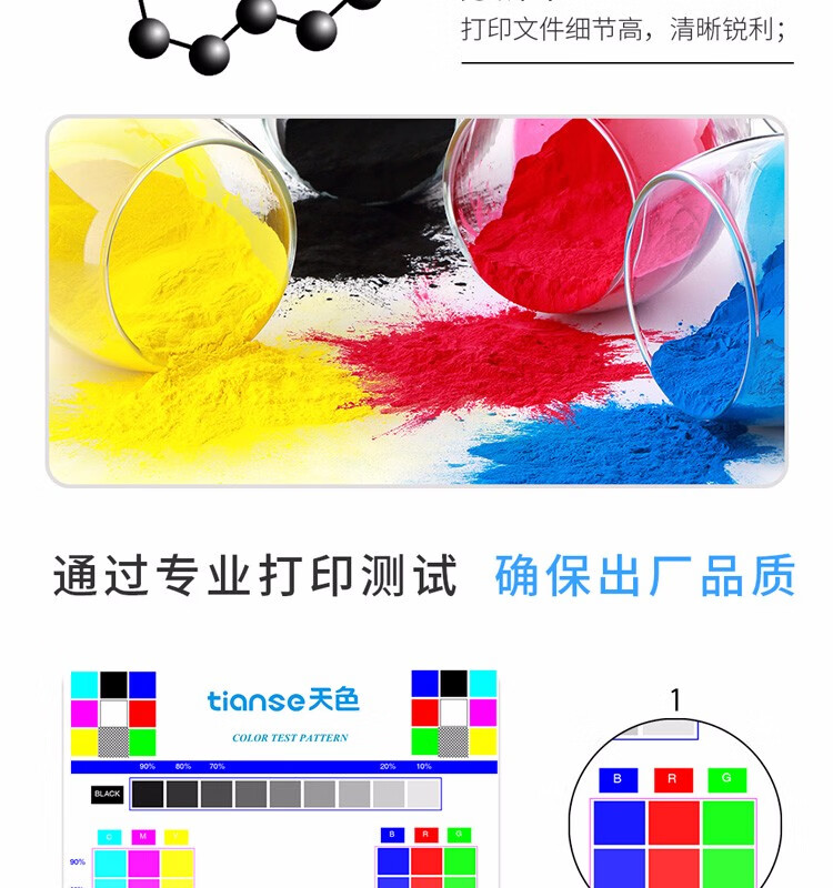 天色（TIANSE）TK5333粉盒适用京瓷KYOCERA ECOSYS P5018cdn 墨盒 【1200页】标准容量? 黄色