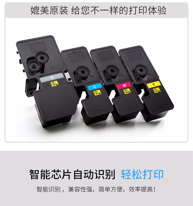 天色（TIANSE）TK5333粉盒适用京瓷KYOCERA ECOSYS P5018cdn 墨盒 【1200页】标准容量? 黄色