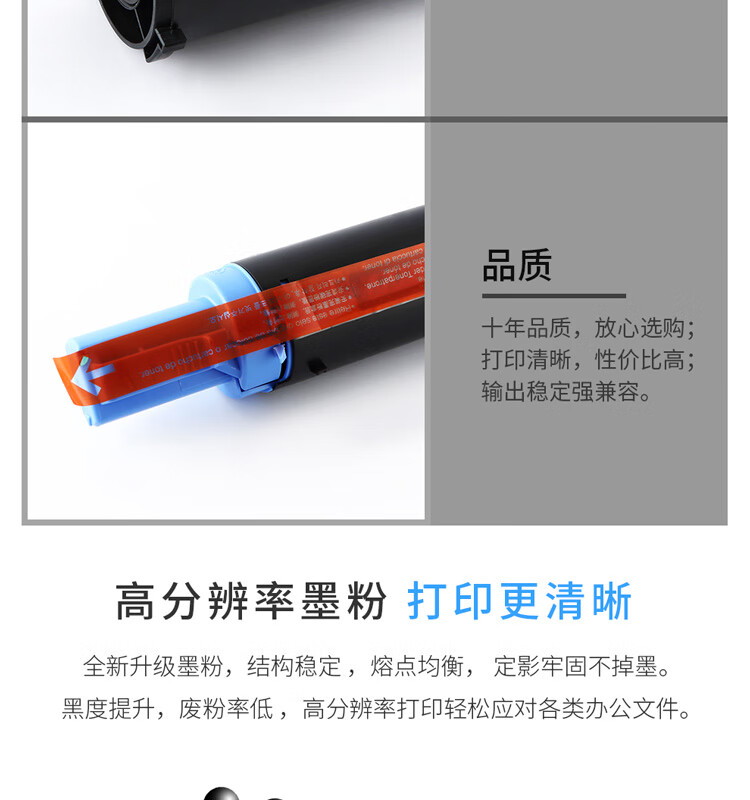 天色（TIANSE）NPG-28粉盒适用佳能IR-2016 2018 2020 2022 2025 2030 2116墨盒【8300页】墨粉筒