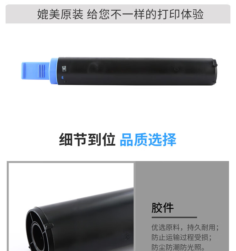 天色（TIANSE）NPG-28粉盒适用佳能IR-2016 2018 2020 2022 2025 2030 2116墨盒【8300页】墨粉筒