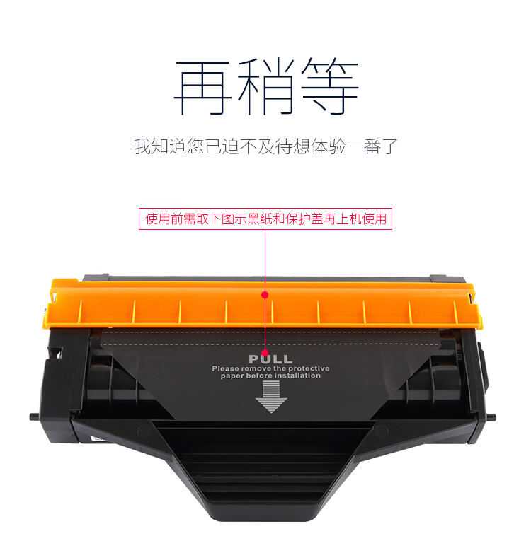 天色（TIANSE）FAC408CN硒鼓适用松下KX-MB1508CN 1528 1538 1520 1530墨盒【2000页】粉盒