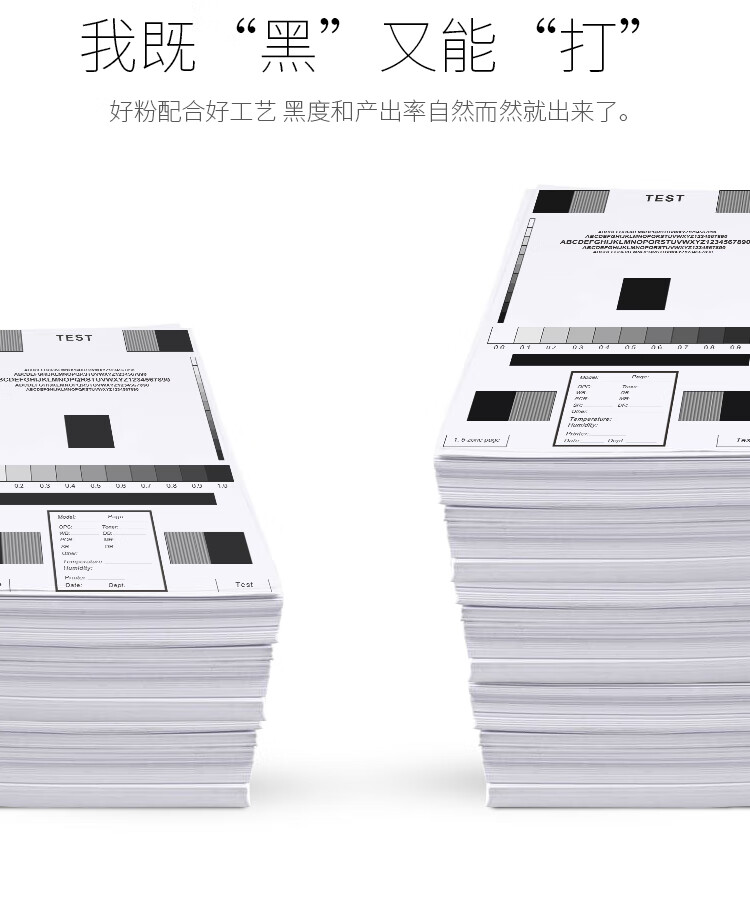 天色（TIANSE）FAC408CN硒鼓适用松下KX-MB1508CN 1528 1538 1520 1530墨盒【2000页】粉盒