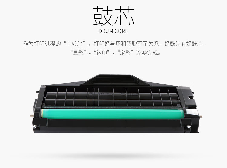 天色（TIANSE）FAC408CN硒鼓适用松下KX-MB1508CN 1528 1538 1520 1530墨盒【2000页】粉盒