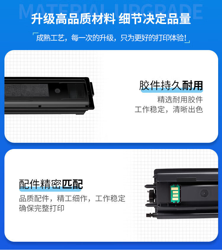 天色（TIANSE）TK-4158粉盒 适用京瓷TASKalfa 2220 2221打印机硒鼓【11000页】碳粉