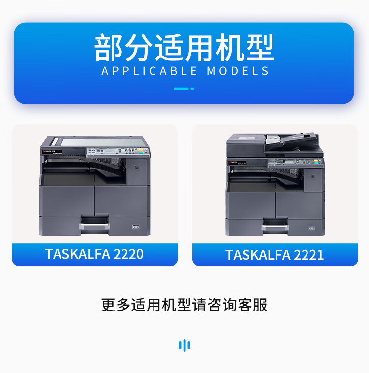 天色（TIANSE）TK-4158粉盒 适用京瓷TASKalfa 2220 2221打印机硒鼓【11000页】碳粉