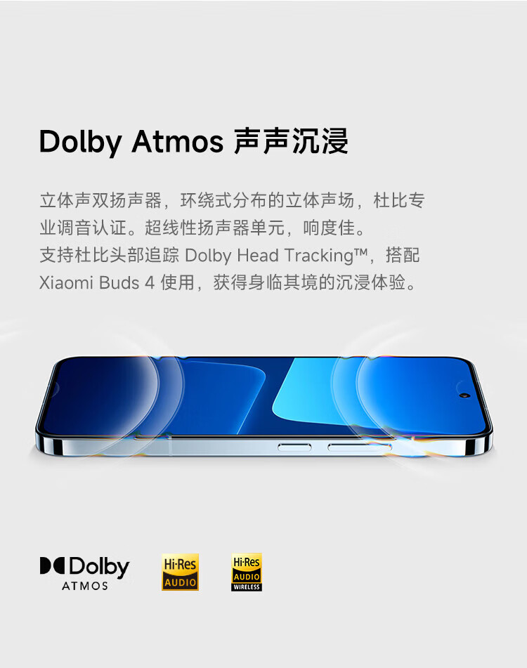 小米13 徕卡光学镜头 第二代骁龙8处理器 超窄边屏幕 120Hz高刷 67W快充 12+512GB 黑色 5G手机