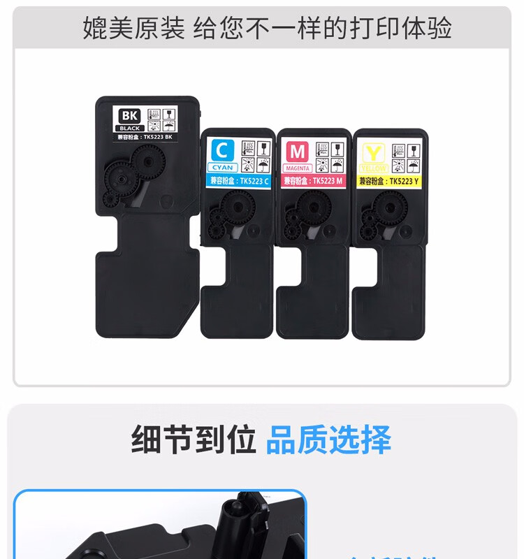 天色（TIANSE）TK5223粉盒适用京瓷p5021CDN P5021CDW M5521 5526 5026墨盒 【1200页】黑色