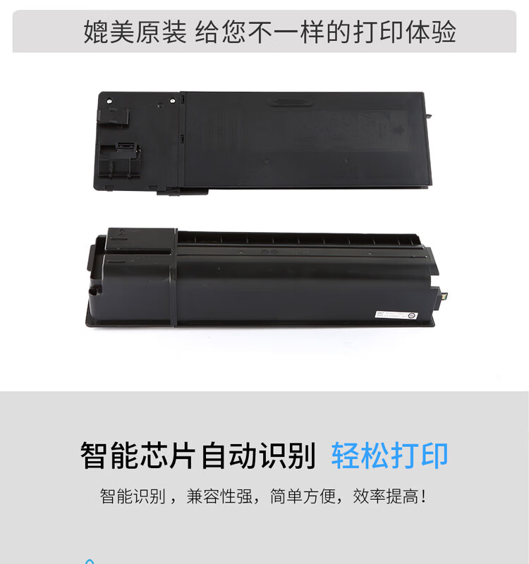 天色（TIANSE）MX-237CT粉盒 适用夏普SHARP AR-2048S 2048N 2348D 2348S 2648N 墨粉盒【20000页】碳粉