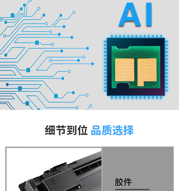 天色（TIANSE）MX-237CT粉盒 适用夏普SHARP AR-2048S 2048N 2348D 2348S 2648N 墨粉盒【20000页】碳粉