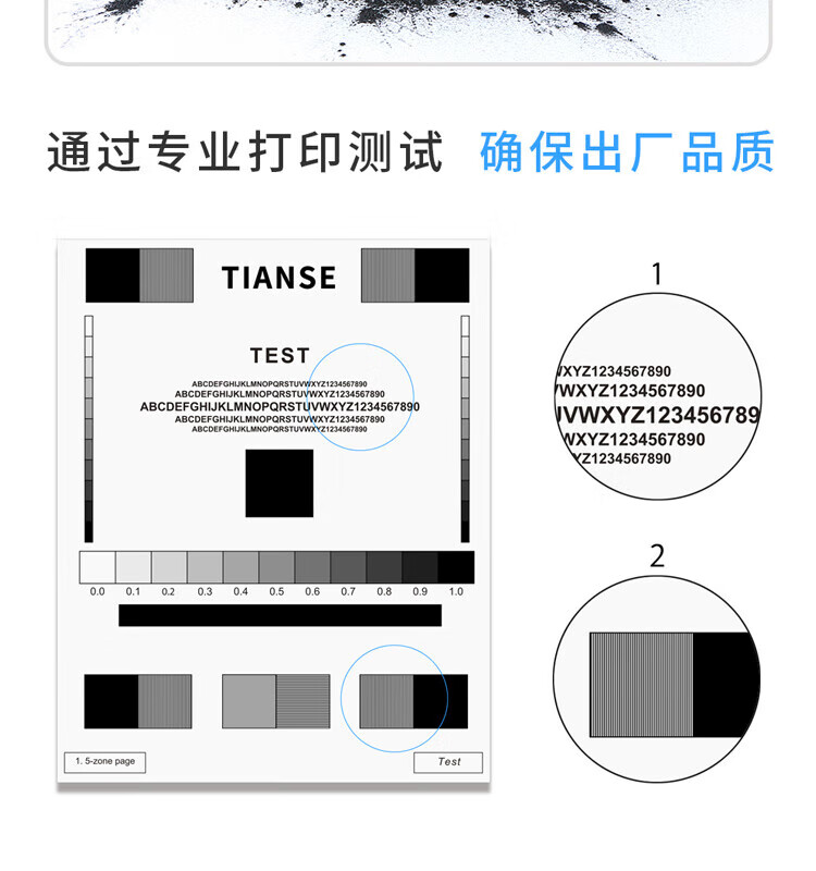 天色（TIANSE）MX-237CT粉盒 适用夏普SHARP AR-2048S 2048N 2348D 2348S 2648N 墨粉盒【20000页】碳粉