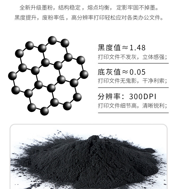 天色（TIANSE）MX-237CT粉盒 适用夏普SHARP AR-2048S 2048N 2348D 2348S 2648N 墨粉盒【20000页】碳粉