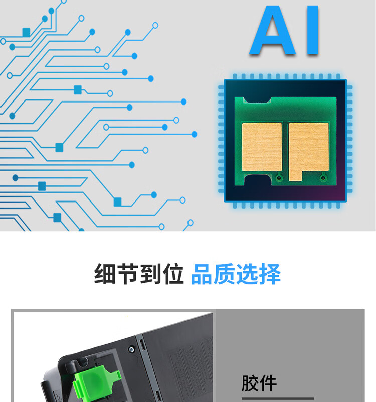天色（TIANSE）MX235墨粉筒适用夏普AR-1808S 2008D 2008L 2308D 2308N 2328D2038 2328粉盒-17000页碳粉