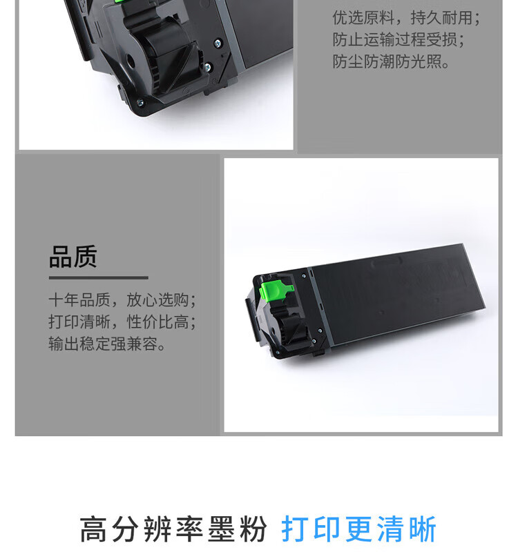 天色（TIANSE）MX235墨粉筒适用夏普AR-1808S 2008D 2008L 2308D 2308N 2328D2038 2328粉盒-17000页碳粉