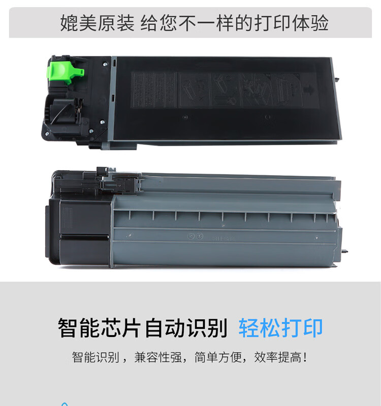 天色（TIANSE）MX235墨粉筒适用夏普AR-1808S 2008D 2008L 2308D 2308N 2328D2038 2328粉盒-17000页碳粉