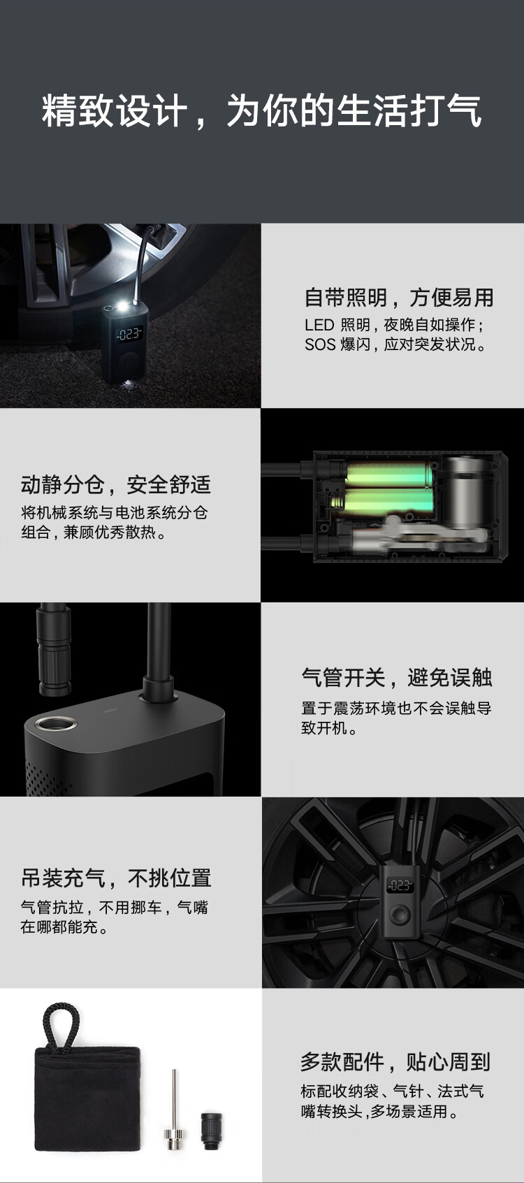 小米充气宝 小米充气宝1S 数字胎压检测 预设压力充到即停 内置锂电池升级版