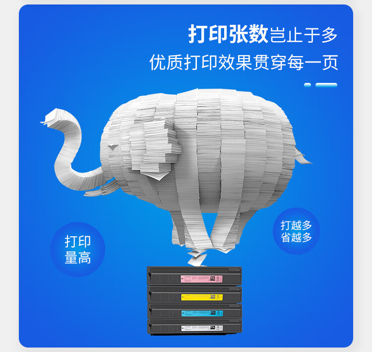 天色（TIANSE）FC415C粉盒适用东芝 2010AC 2110AC 2510AC2510AC 2515AC 2610AC 硒鼓【4000页】黄色 标容