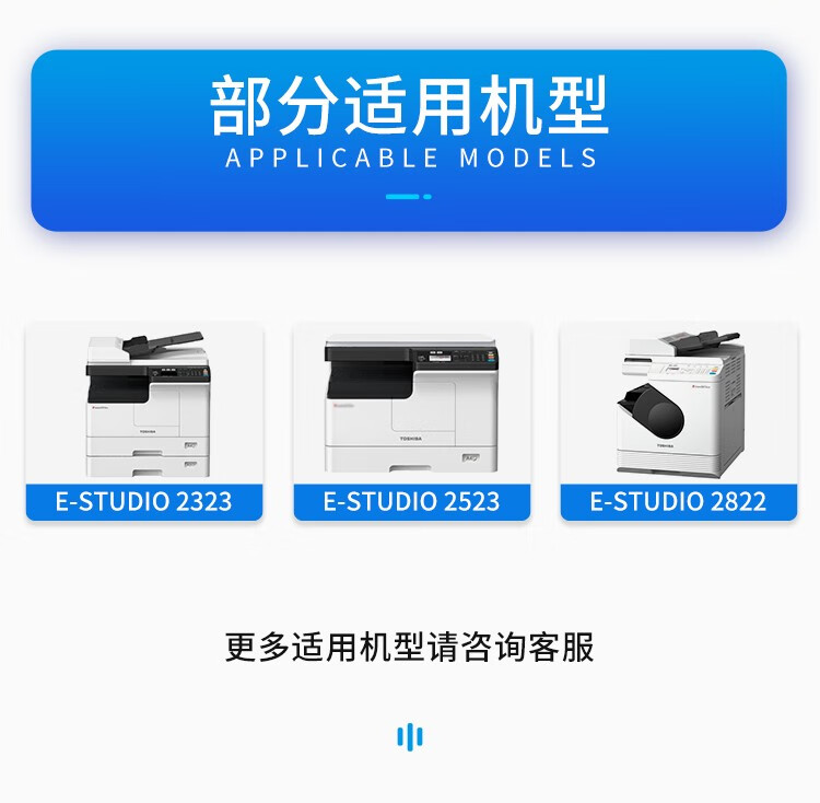 天色（TIANSE）T2323C粉盒适用东芝2523a 2323am? 2822am 2829A 2823AM硒鼓【6000页】标准容量