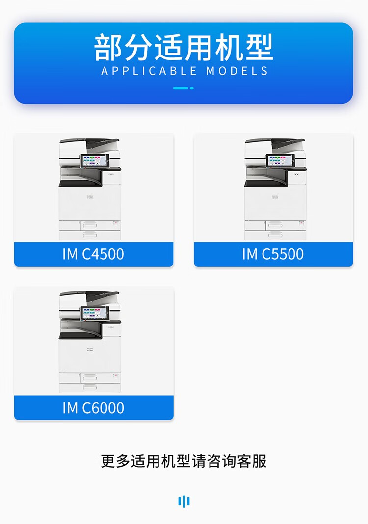 天色（TIANSE）IM C6000型粉盒适用理光IM C6000 IM C4500/A IMC5500/A墨盒【22500页】红色
