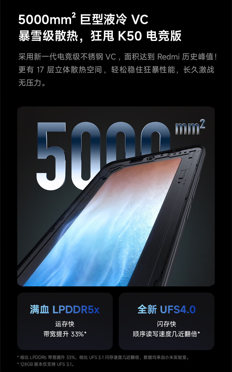小米 Redmi K60 Pro 第二代骁龙8处理器 2K高光屏 IMX800相机 120W秒充 12GB+512GB 墨羽 小米红米5G