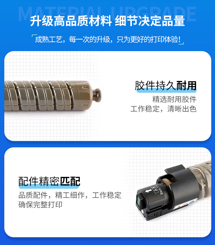 天色（TIANSE）MP C3300粉盒适用理光 MP C2800/C3300 SAVIN C9130 C9135硒鼓【22500页】黑色 大容量