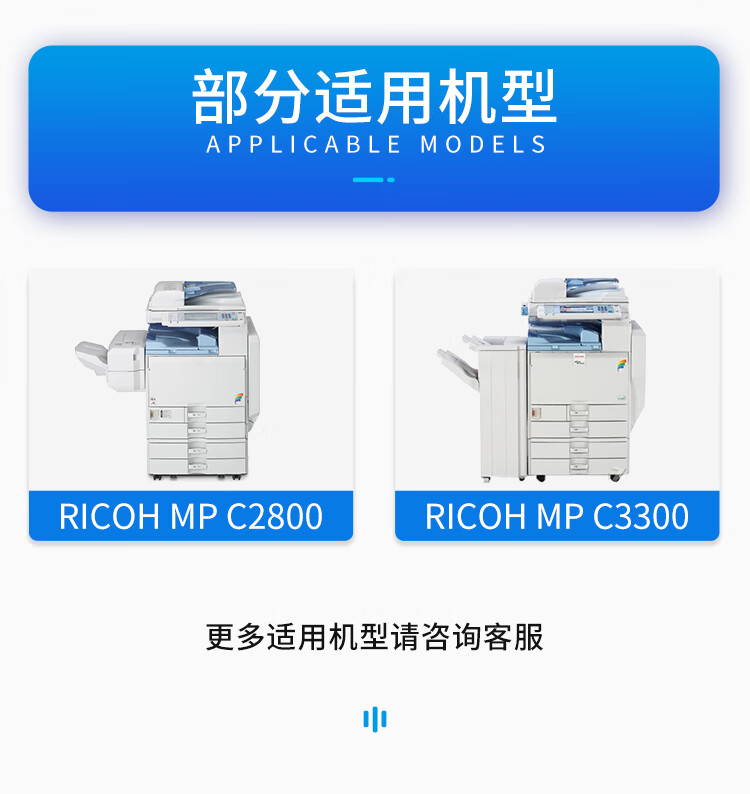 天色（TIANSE）MP C3300粉盒适用理光 MP C2800/C3300 SAVIN C9130 C9135硒鼓【22500页】黑色 大容量