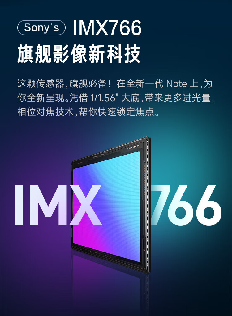 小米 Redmi Note12Pro 5G IMX766 旗舰影像 OIS光学防抖 OLED柔性直屏 6GB+128GB浅梦星河 智能手机 小米红米
