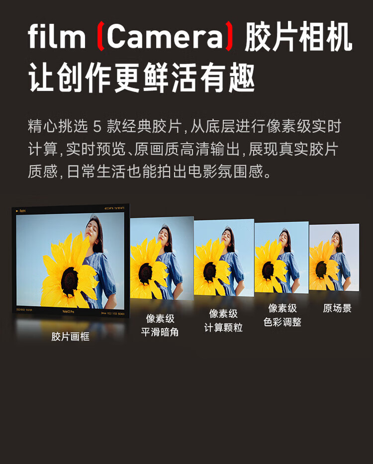 小米 Redmi Note12Pro 5G IMX766 旗舰影像 OIS光学防抖 OLED柔性直屏 6GB+128GB浅梦星河 智能手机 小米红米