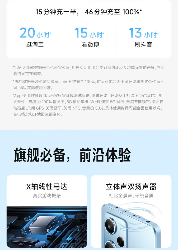 小米 Redmi Note12Pro 5G IMX766 旗舰影像 OIS光学防抖 OLED柔性直屏 6GB+128GB浅梦星河 智能手机 小米红米