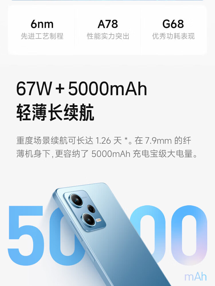 小米 Redmi Note12Pro 5G IMX766 旗舰影像 OIS光学防抖 OLED柔性直屏 6GB+128GB浅梦星河 智能手机 小米红米