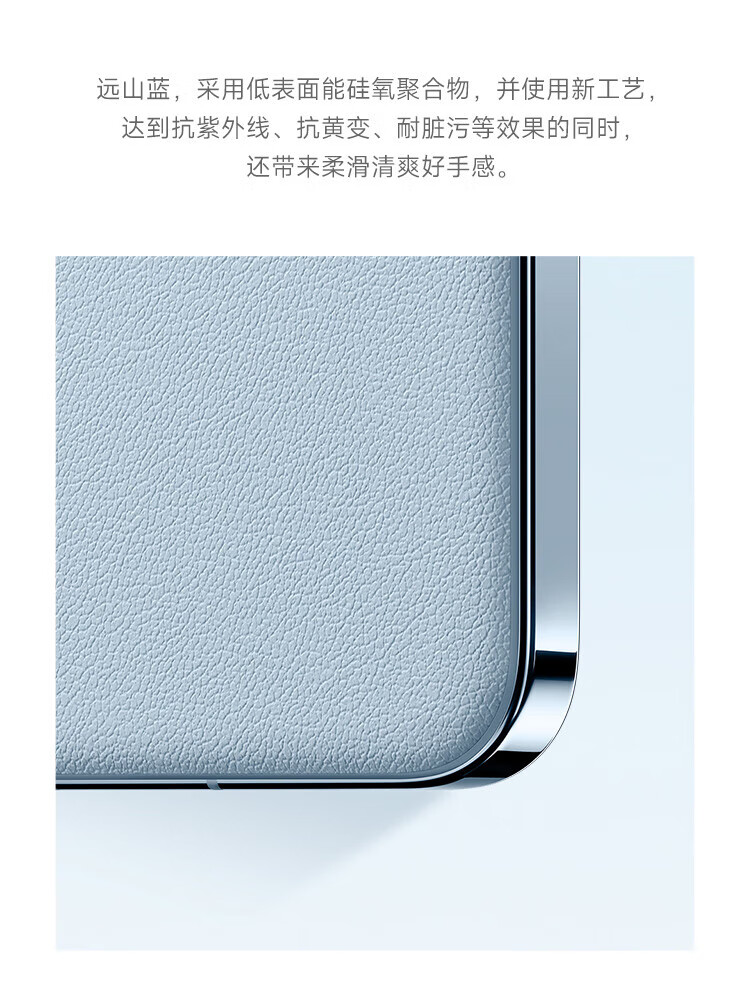 小米13 徕卡光学镜头 第二代骁龙8处理器 超窄边屏幕 120Hz高刷 67W快充 12+256GB 黑色 5G手机