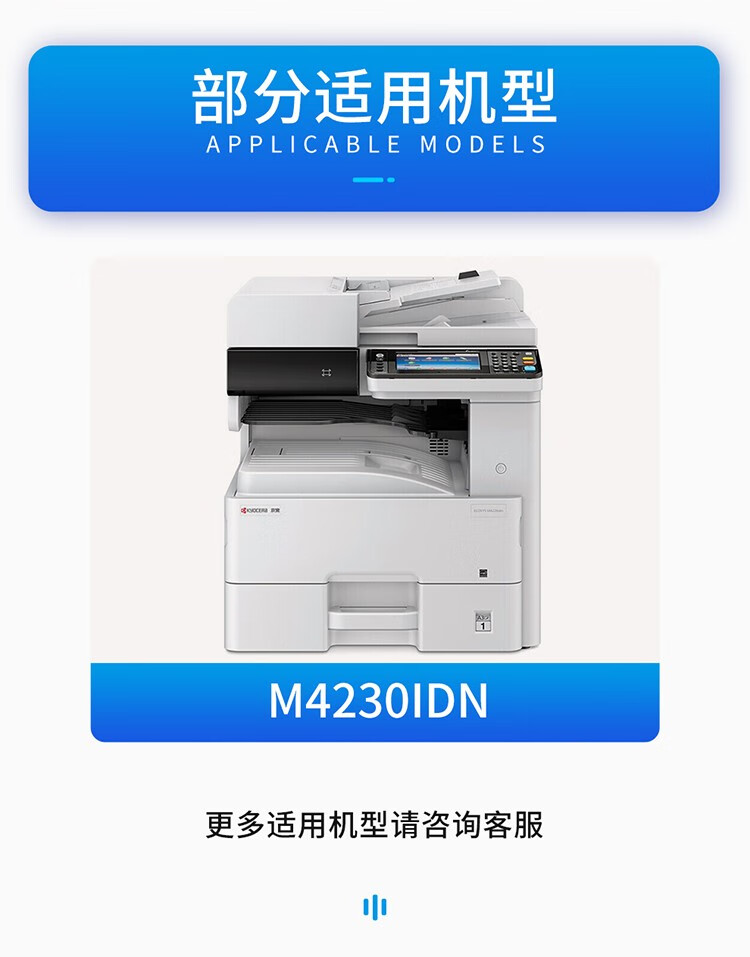 天色（TIANSE）TK-6158粉盒适用京瓷KYOCERA ECOSYS M4230idn复印机硒鼓 【20000页】标准容量