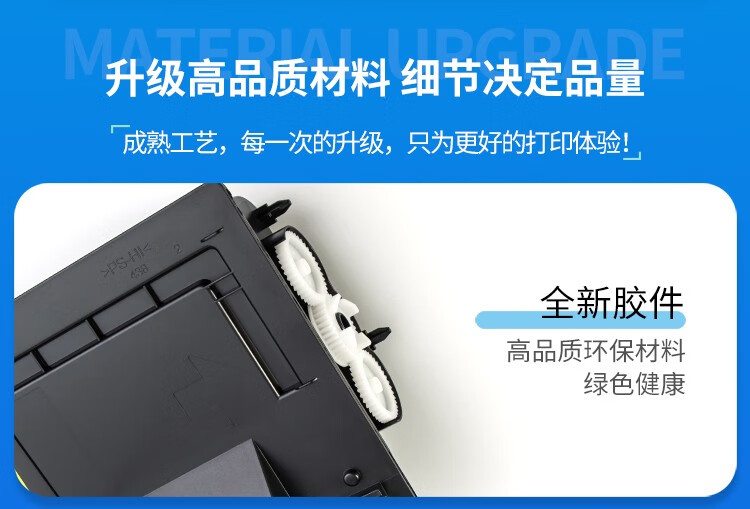 天色（TIANSE）TK-6158粉盒适用京瓷KYOCERA ECOSYS M4230idn复印机硒鼓 【20000页】标准容量