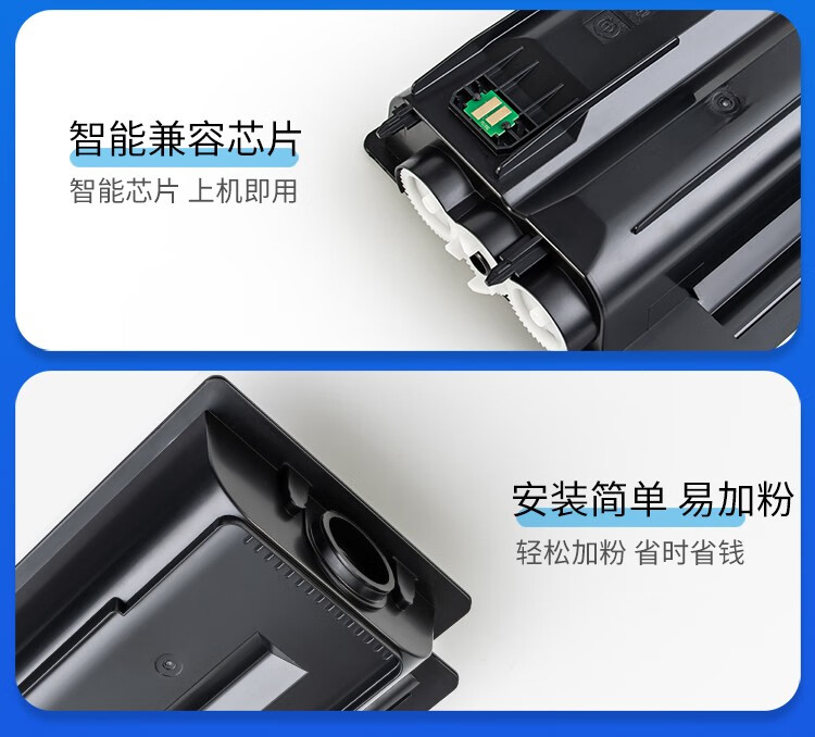天色（TIANSE）TK-6158粉盒适用京瓷KYOCERA ECOSYS M4230idn复印机硒鼓 【20000页】标准容量