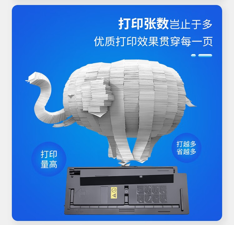 天色（TIANSE）TK-6158粉盒适用京瓷KYOCERA ECOSYS M4230idn复印机硒鼓 【20000页】标准容量