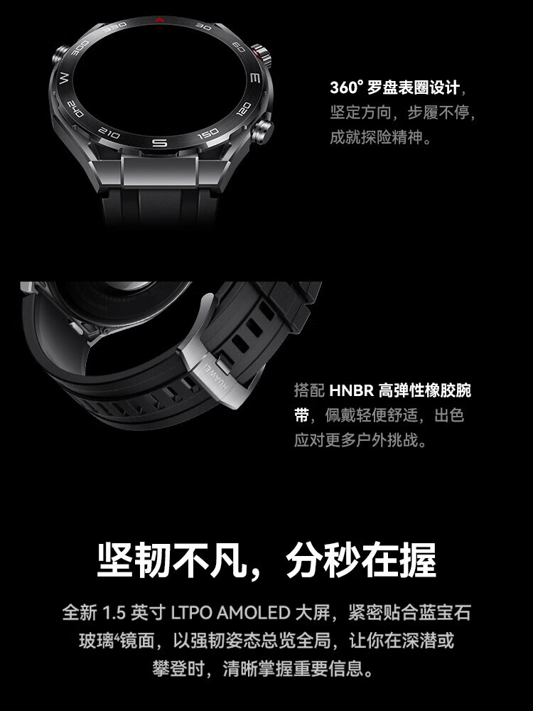 华为（HUAWEI）运动潜水手表 百米深潜高端智能户外探险钢色支持双向北斗卫星消息 非凡大师Watch ultimate蓝