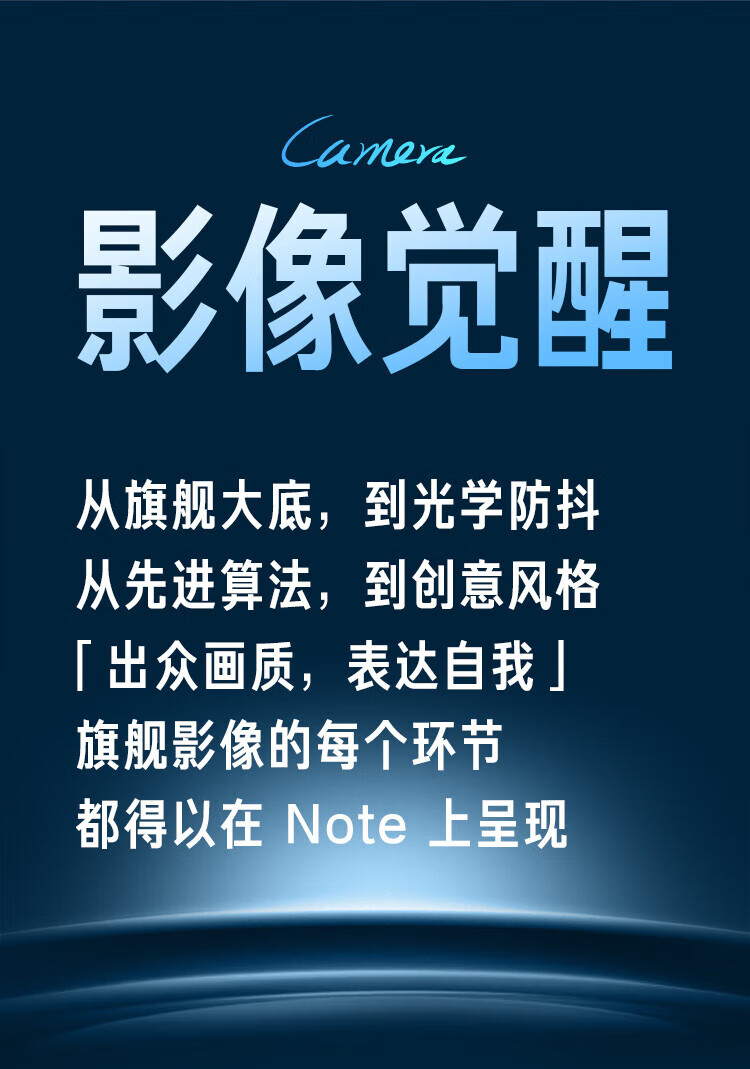 小米 Redmi Note12Pro 5G IMX766 旗舰影像 OIS光学防抖 OLED柔性直屏 8GB+256GB时光蓝 智能手机 小米红米