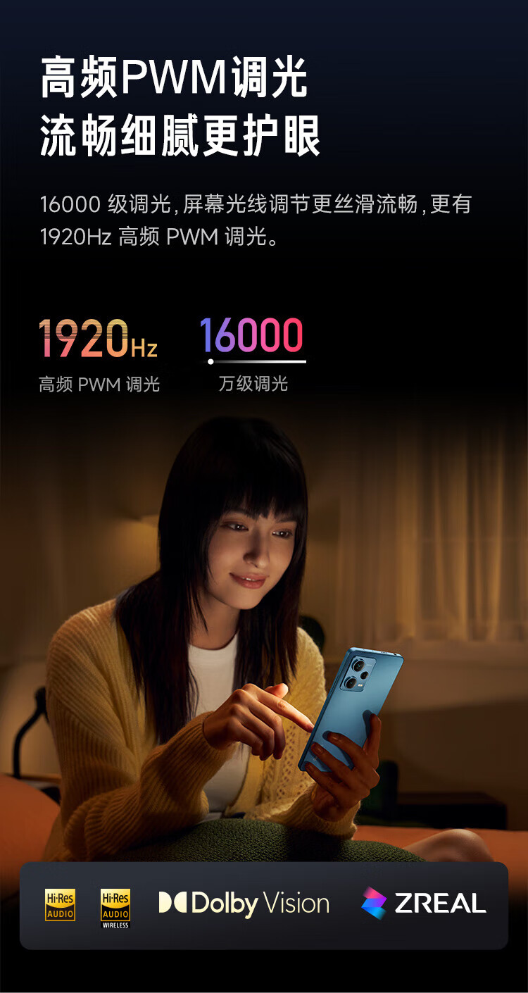 小米 Redmi Note12Pro 5G IMX766 旗舰影像 OIS光学防抖 OLED柔性直屏 8GB+256GB时光蓝 智能手机 小米红米
