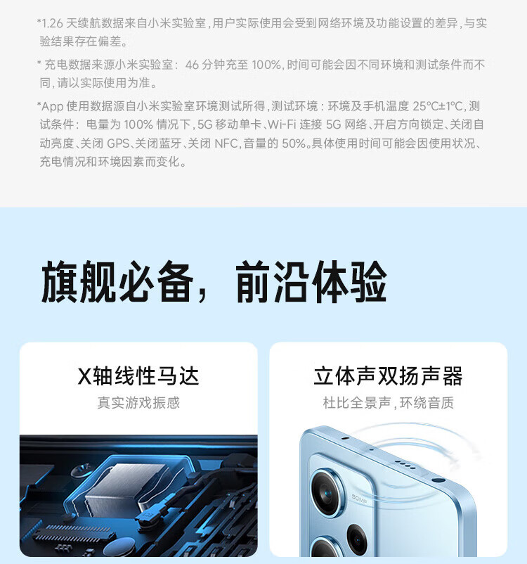 小米 Redmi Note12Pro 5G IMX766 旗舰影像 OIS光学防抖 OLED柔性直屏 8GB+256GB时光蓝 智能手机 小米红米