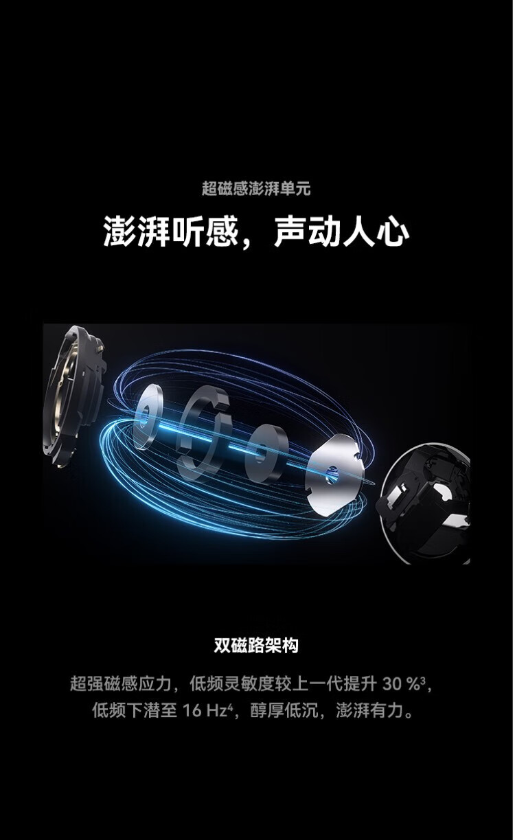 华为 半入耳式降噪蓝牙耳机 水滴设计超磁感澎湃单元 音乐游戏运动 至臻版冰霜银 freebuds5  BAL-AL60