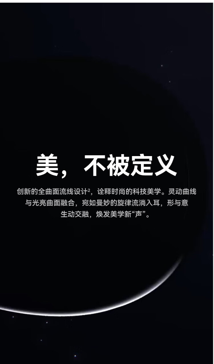 华为 半入耳式降噪蓝牙耳机 水滴设计超磁感澎湃单元 音乐游戏运动 至臻版冰霜银 freebuds5  BAL-AL60