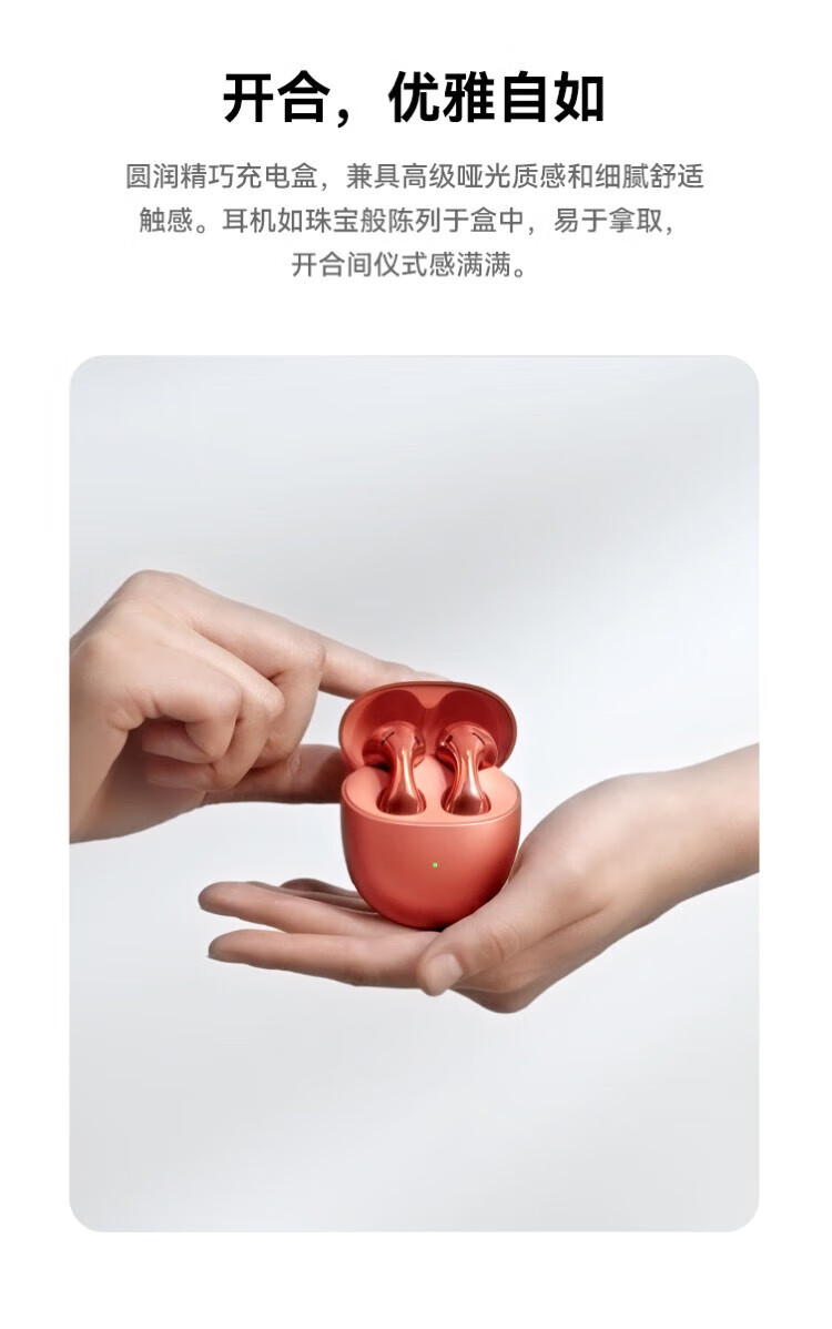 华为 半入耳式降噪蓝牙耳机 水滴设计超磁感澎湃单元 音乐游戏运动 至臻版冰霜银 freebuds5  BAL-AL60
