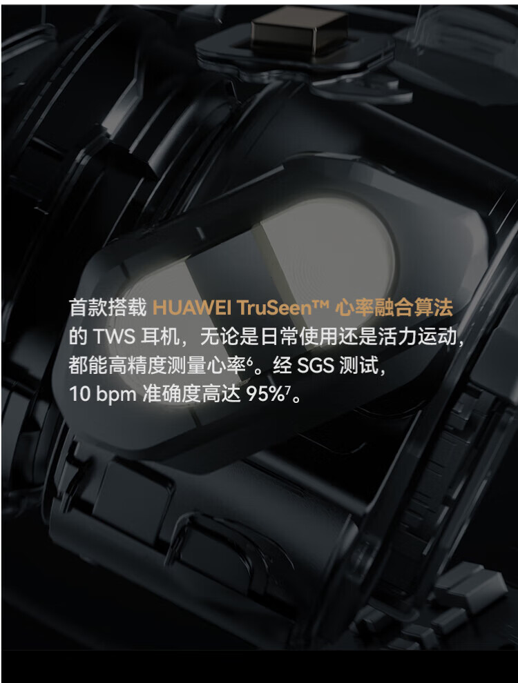 华为 真无线蓝牙耳机 主动降噪入耳式 心率体温监测游戏音乐耳机  FreeBuds Pro 2 + 羽纱白 BAL-AL60