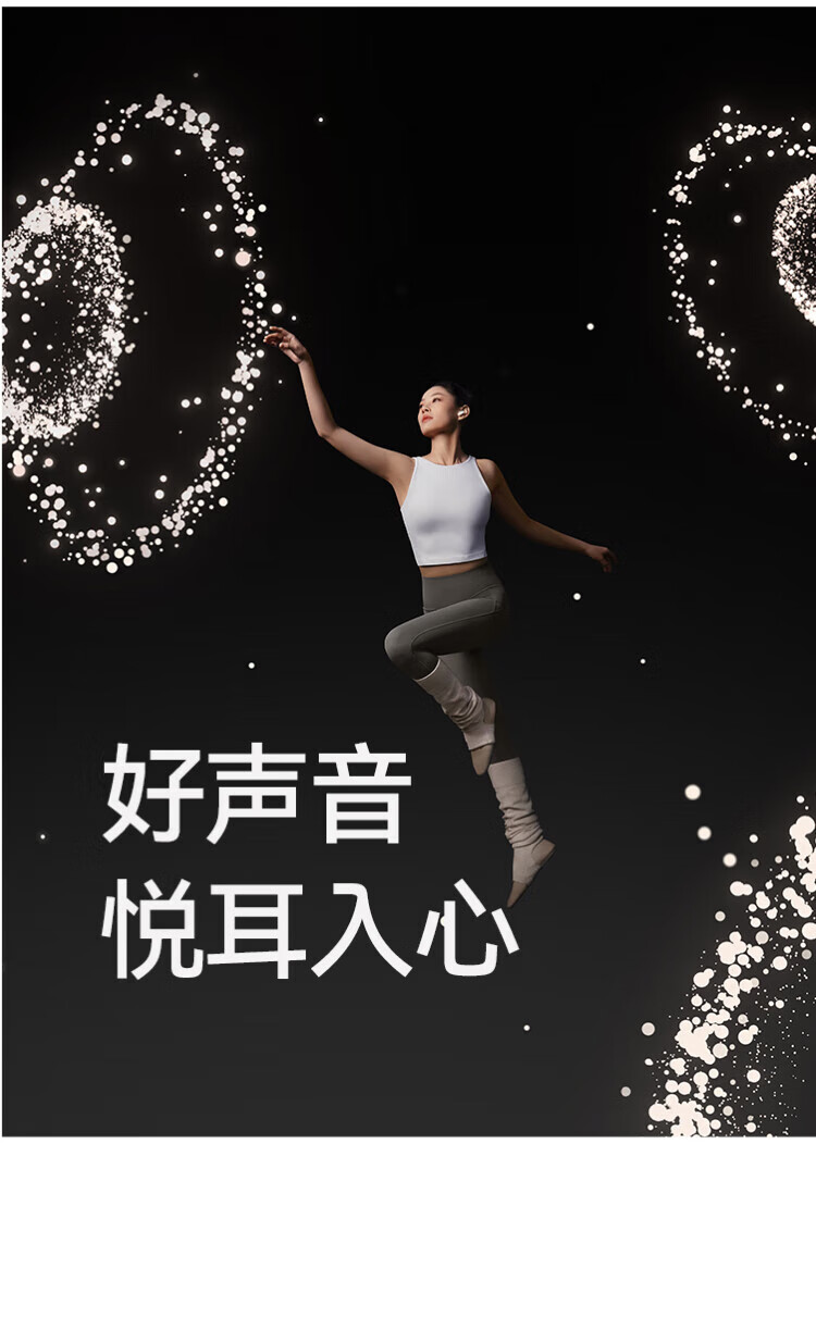 华为 真无线蓝牙耳机 主动降噪入耳式 心率体温监测游戏音乐耳机  FreeBuds Pro 2 + 羽纱白 BAL-AL60
