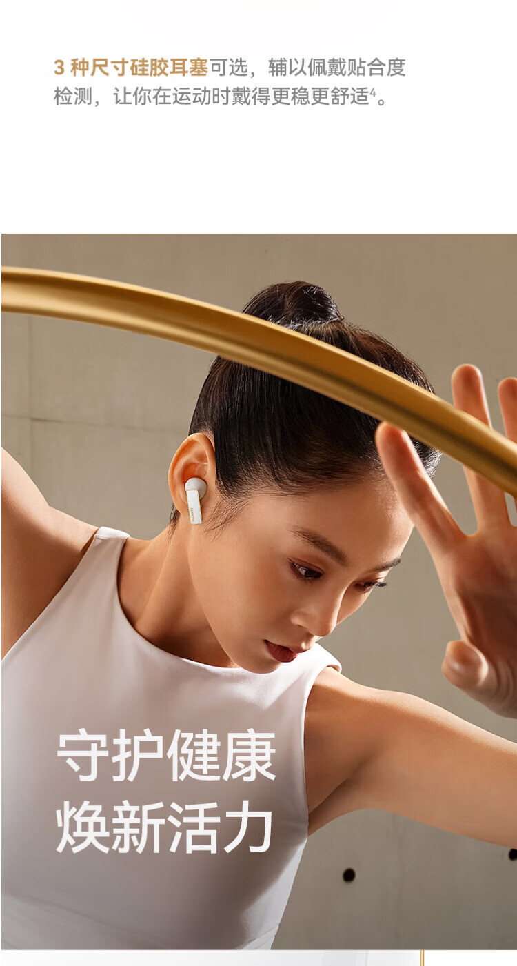 华为 真无线蓝牙耳机 主动降噪入耳式 心率体温监测游戏音乐耳机  FreeBuds Pro 2 + 羽纱白 BAL-AL60
