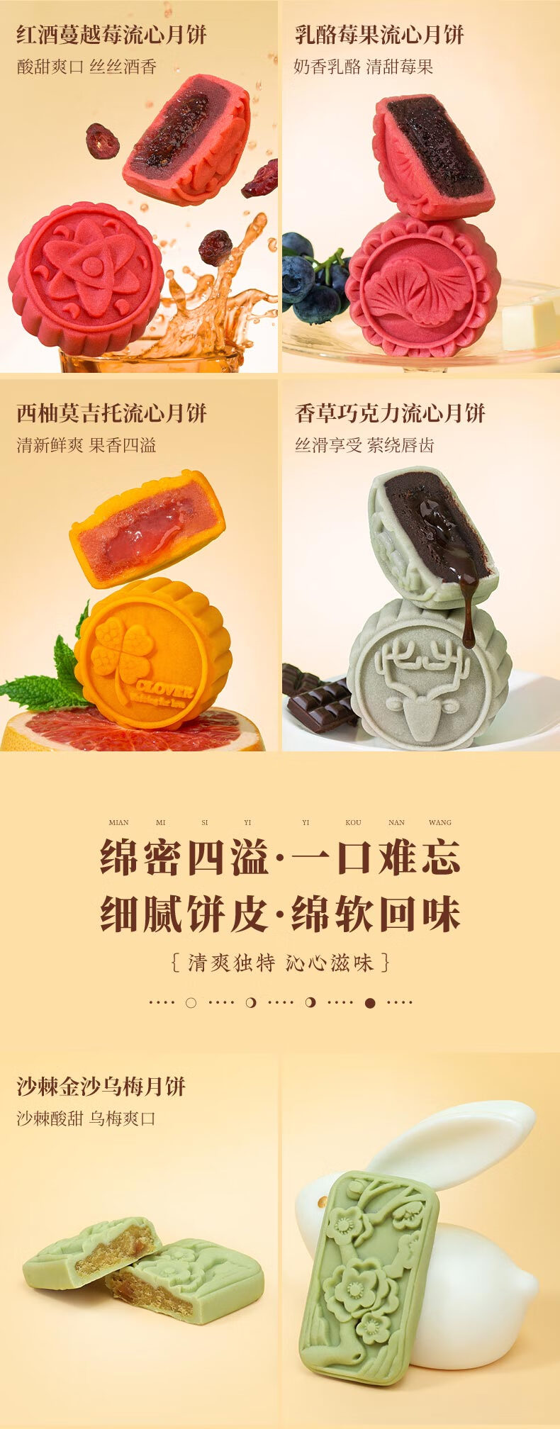 雅觅 凤约星辰·流金岁月 月饼礼盒510g/盒中秋月饼礼盒送礼员工福利